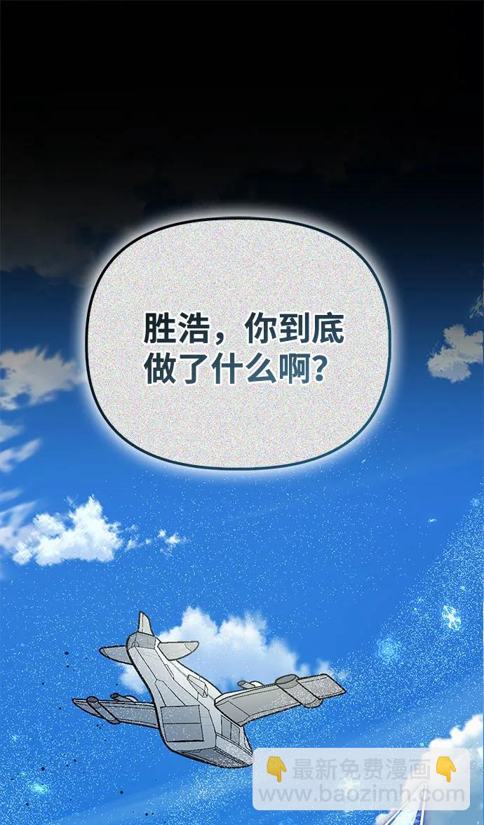 第135话99