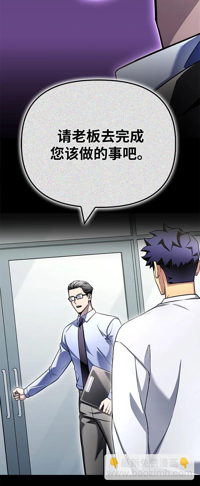 第136话12