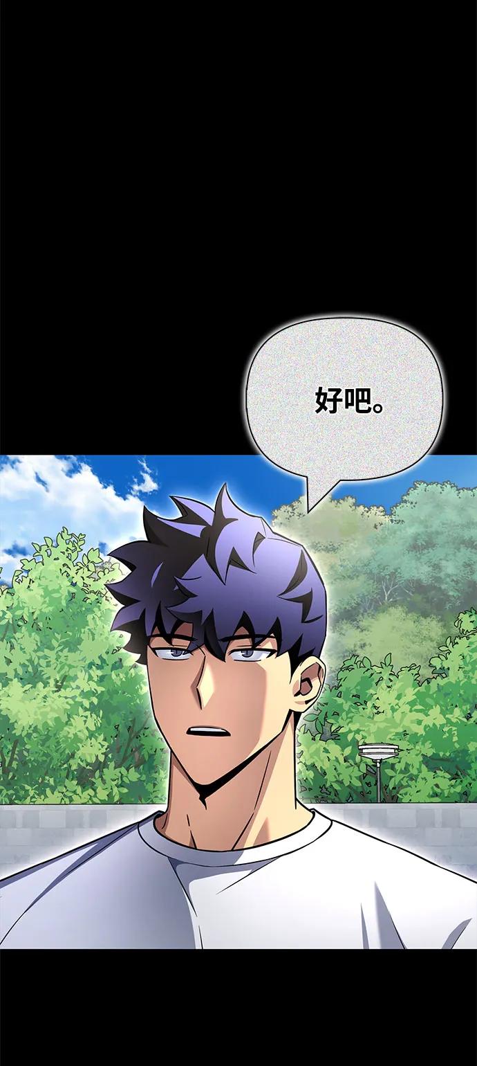 第136话13