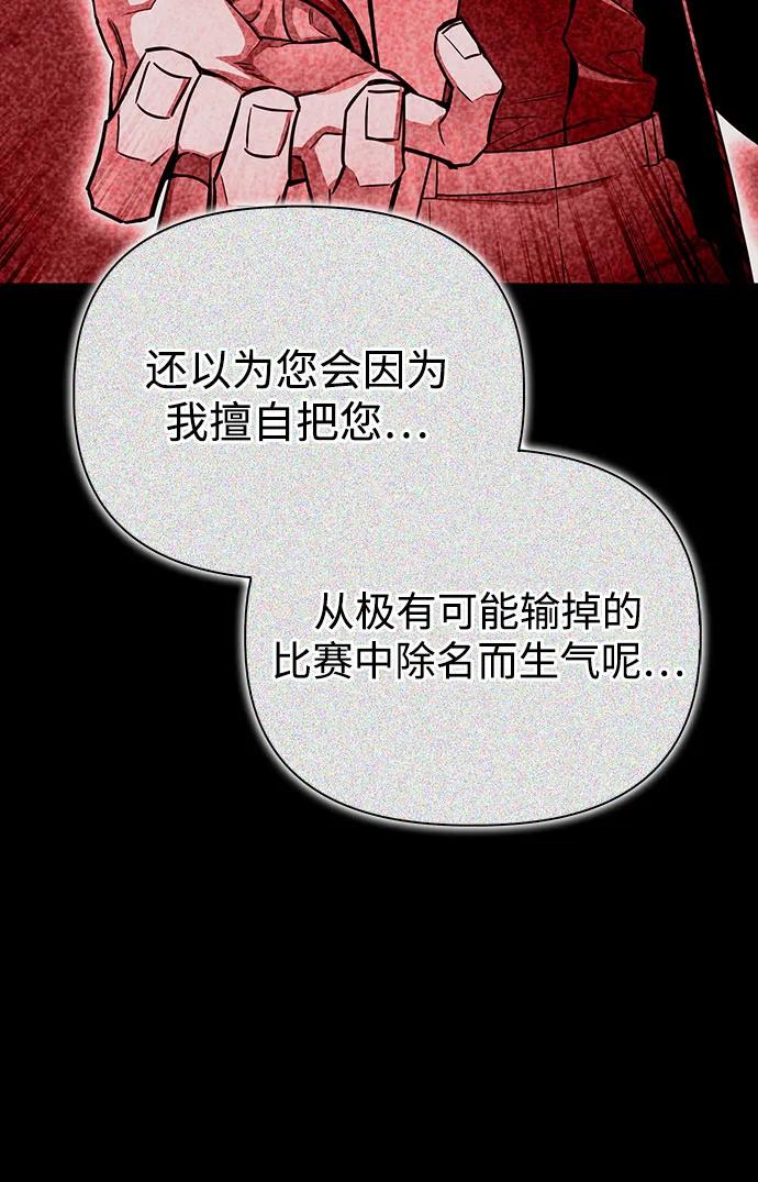 第136话16