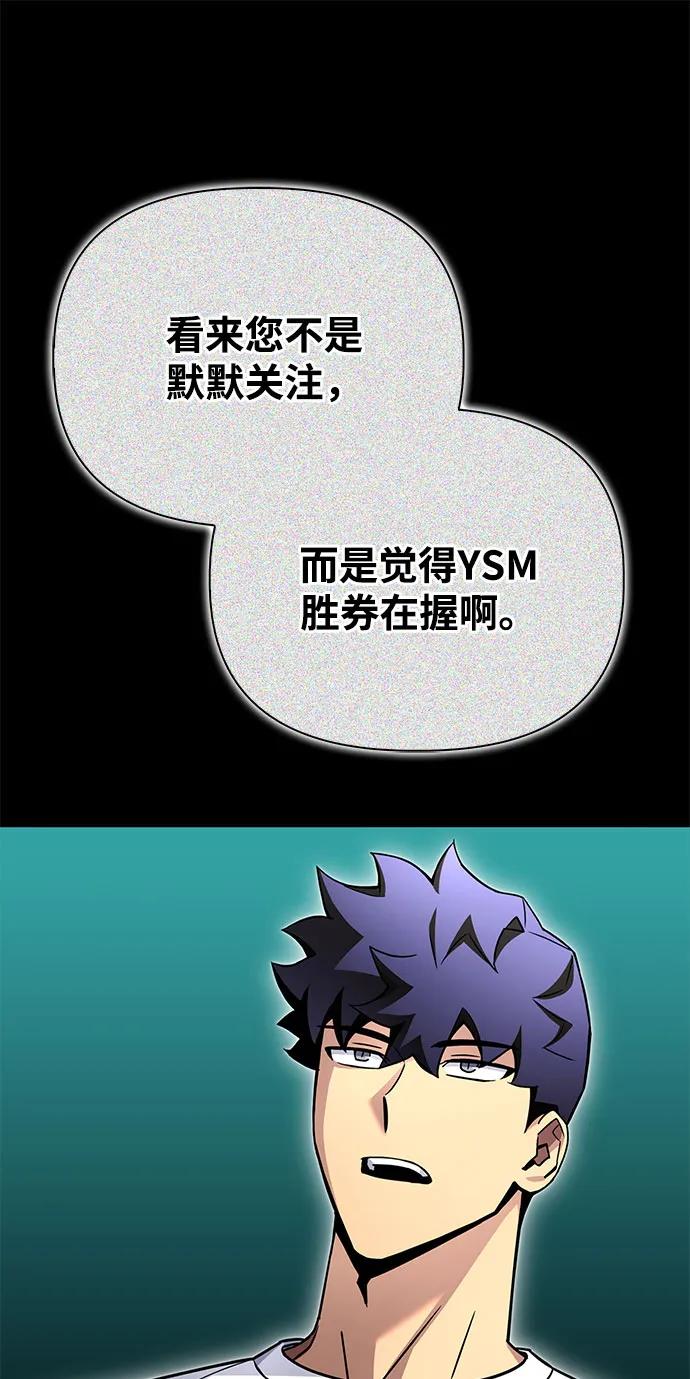 第136话18