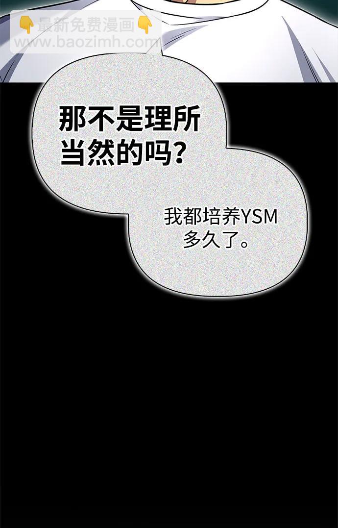 第136话19