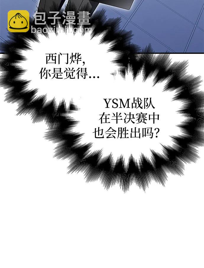 第136话21