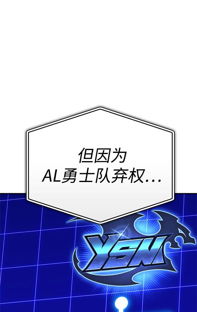 第136话23