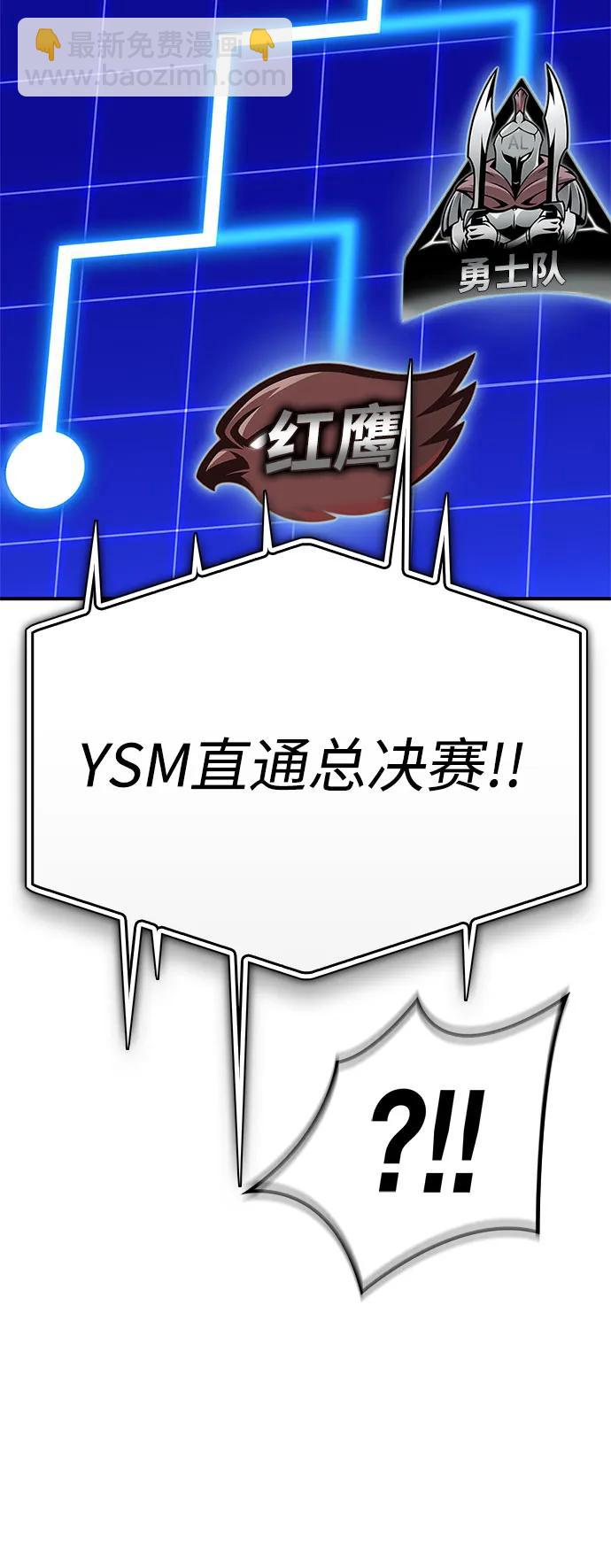 第136话24