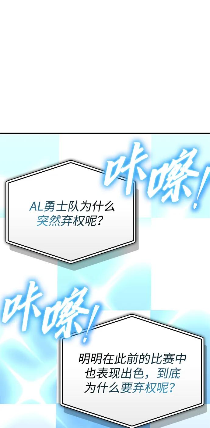 第136话25
