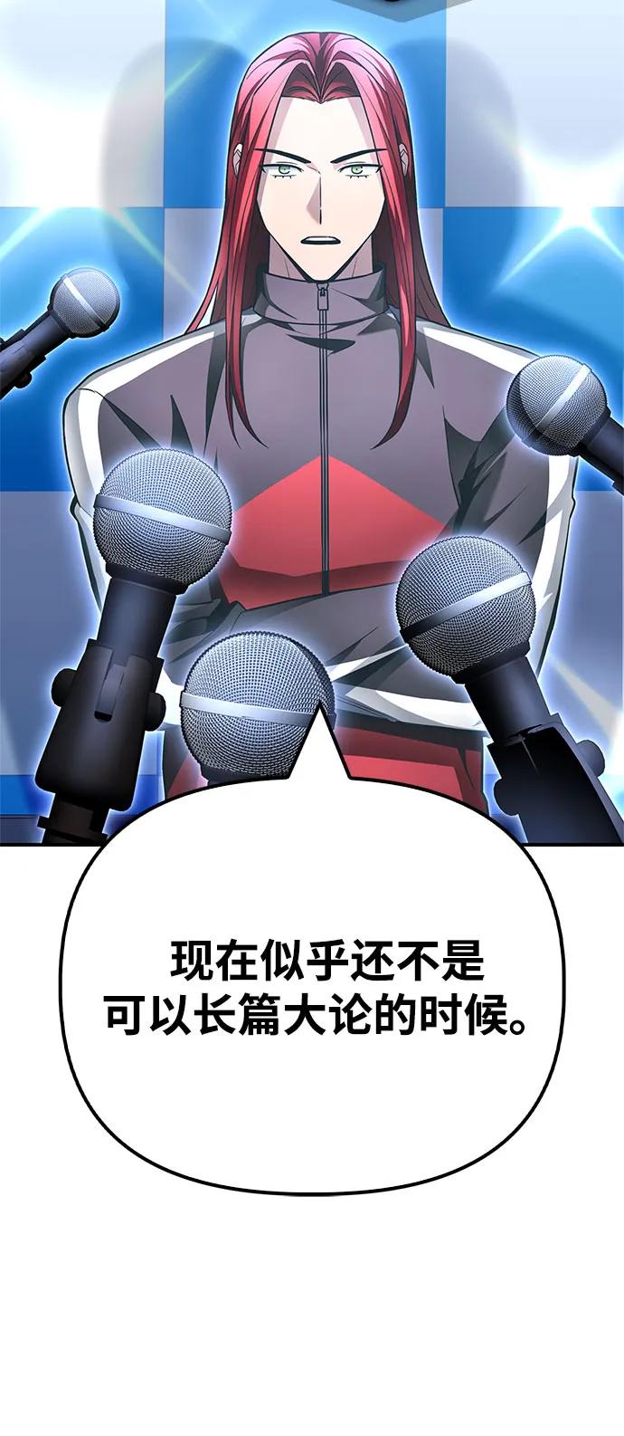 第136话26