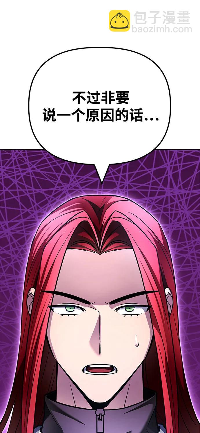 第136话27