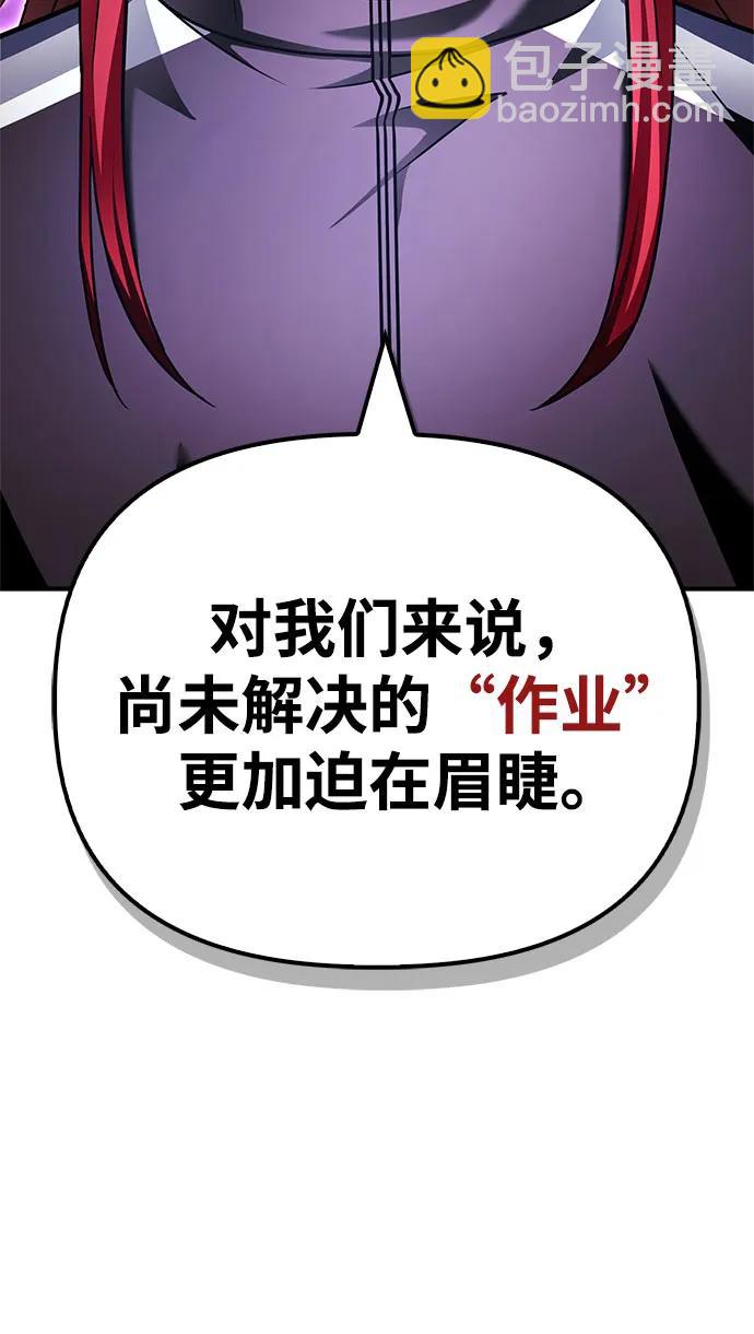 第136话28