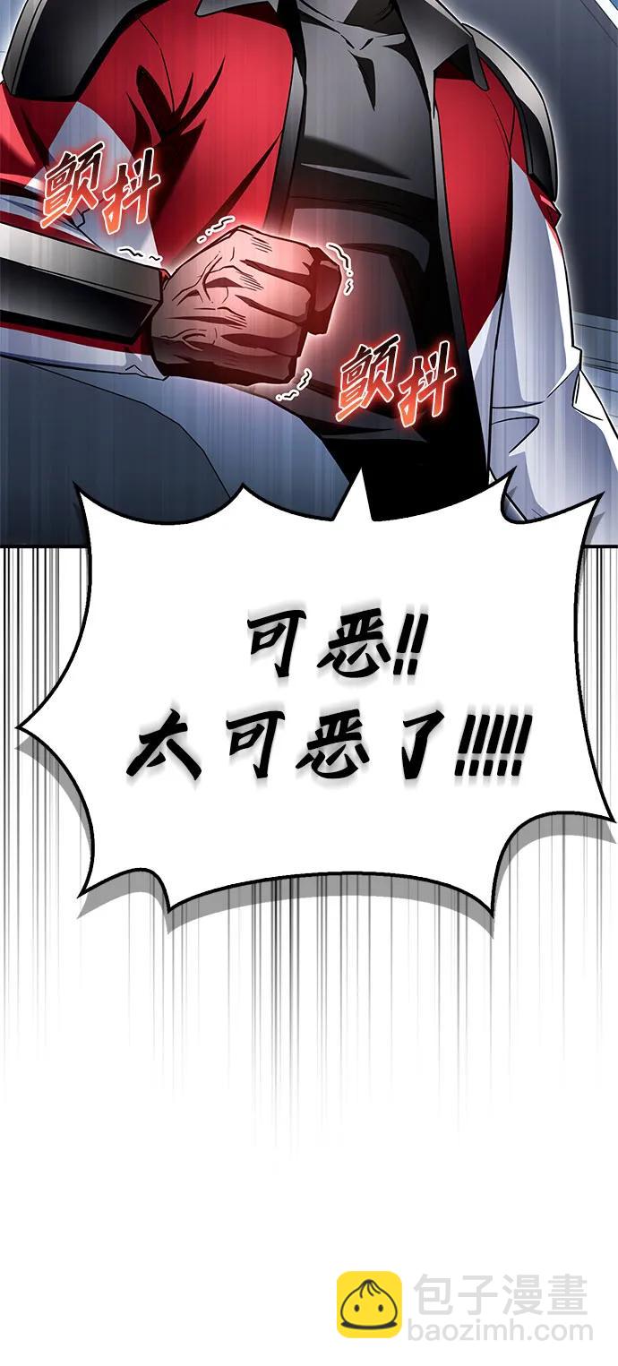 第136话3