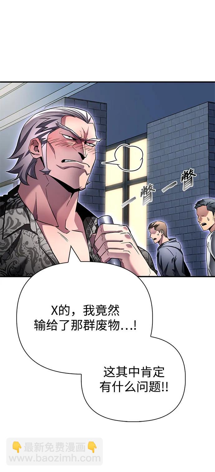 第136话32