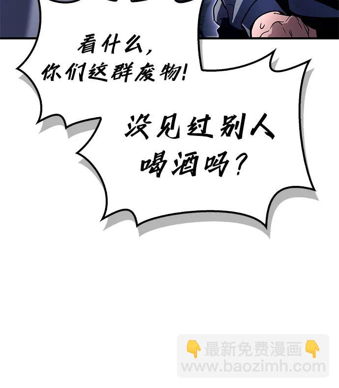 第136话34