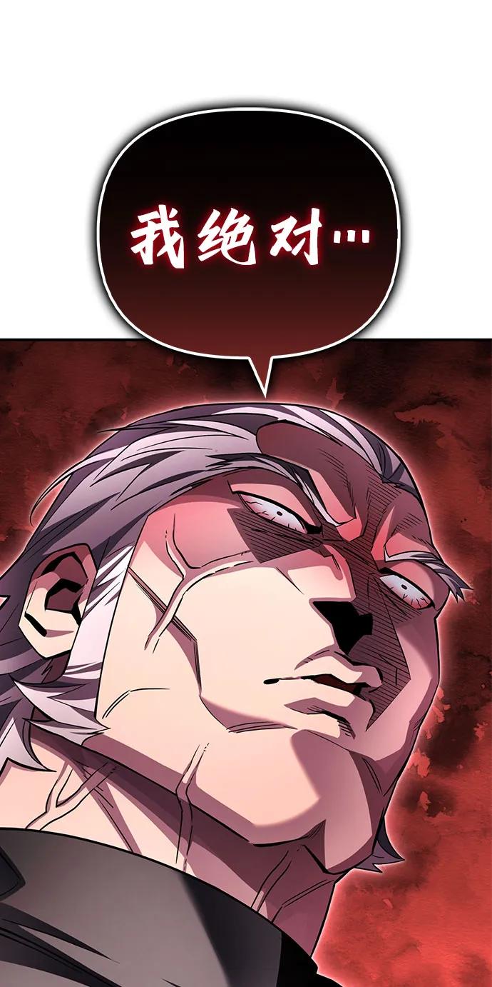 第136话4