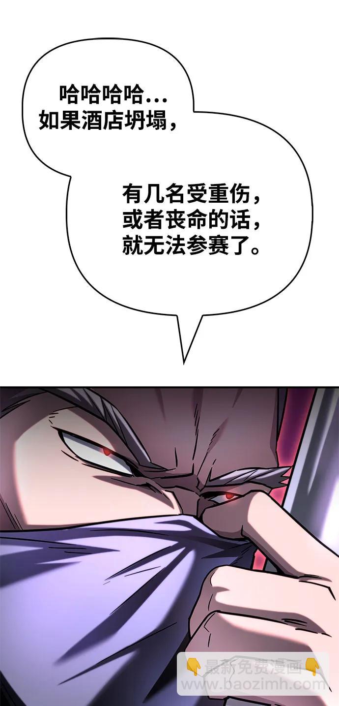 第136话46