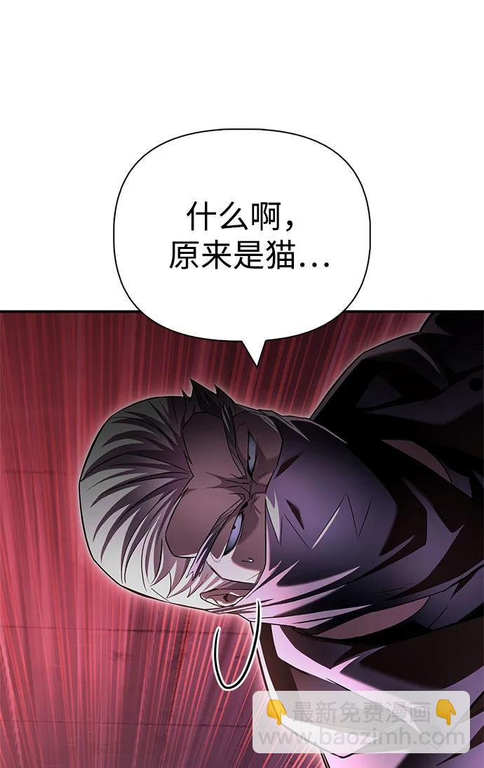 第136话56