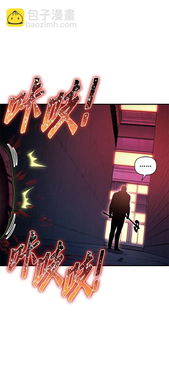 第136话58