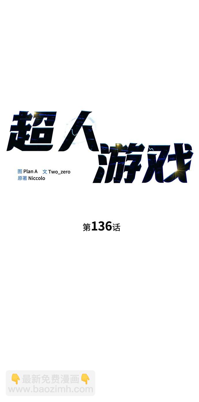 第136话6