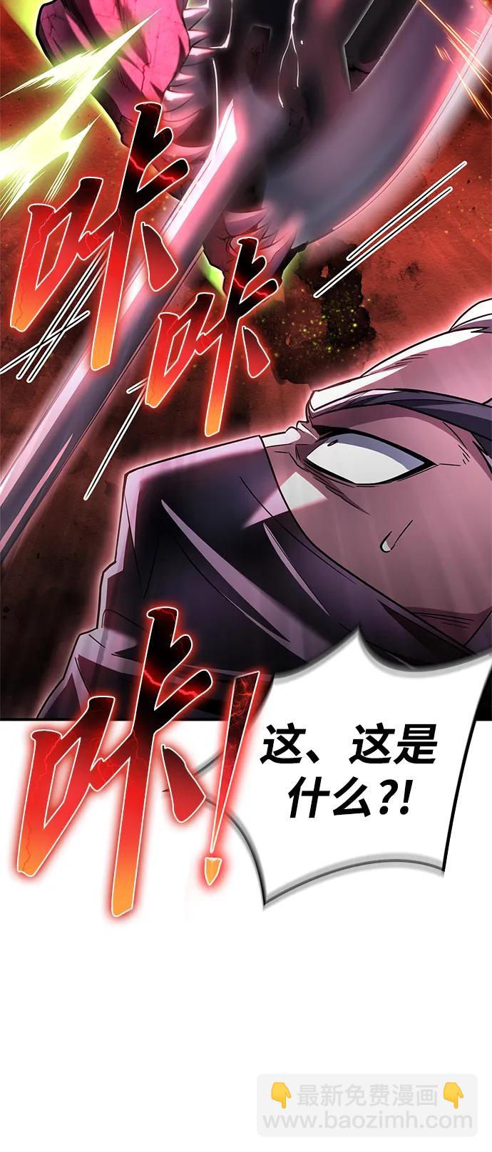 第136话64