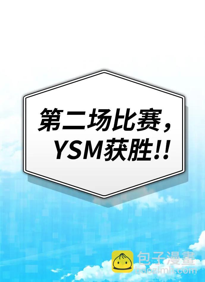 第136话7