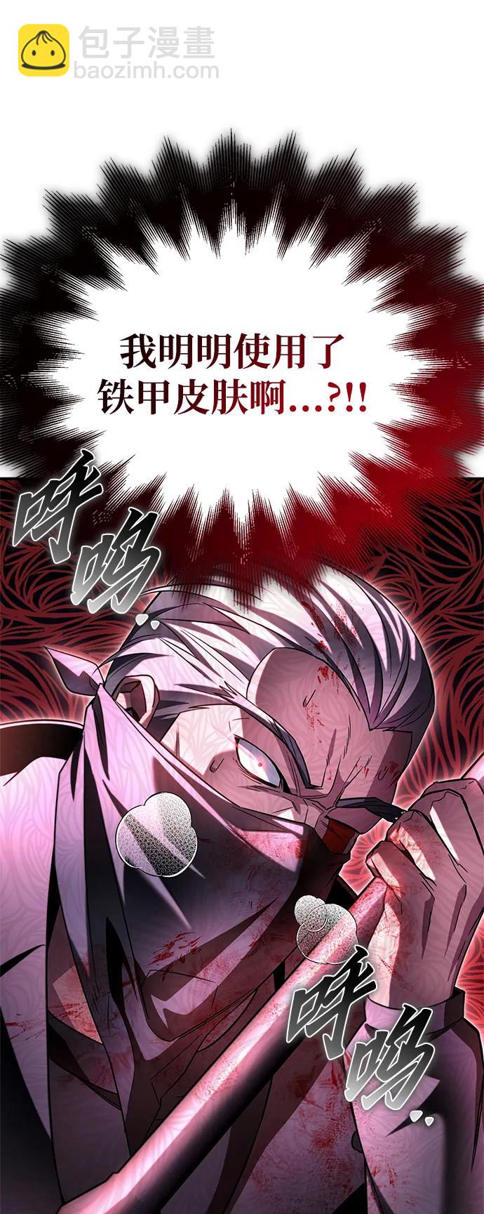 第136话74