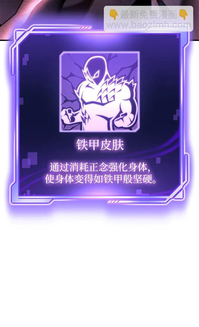 第136话75