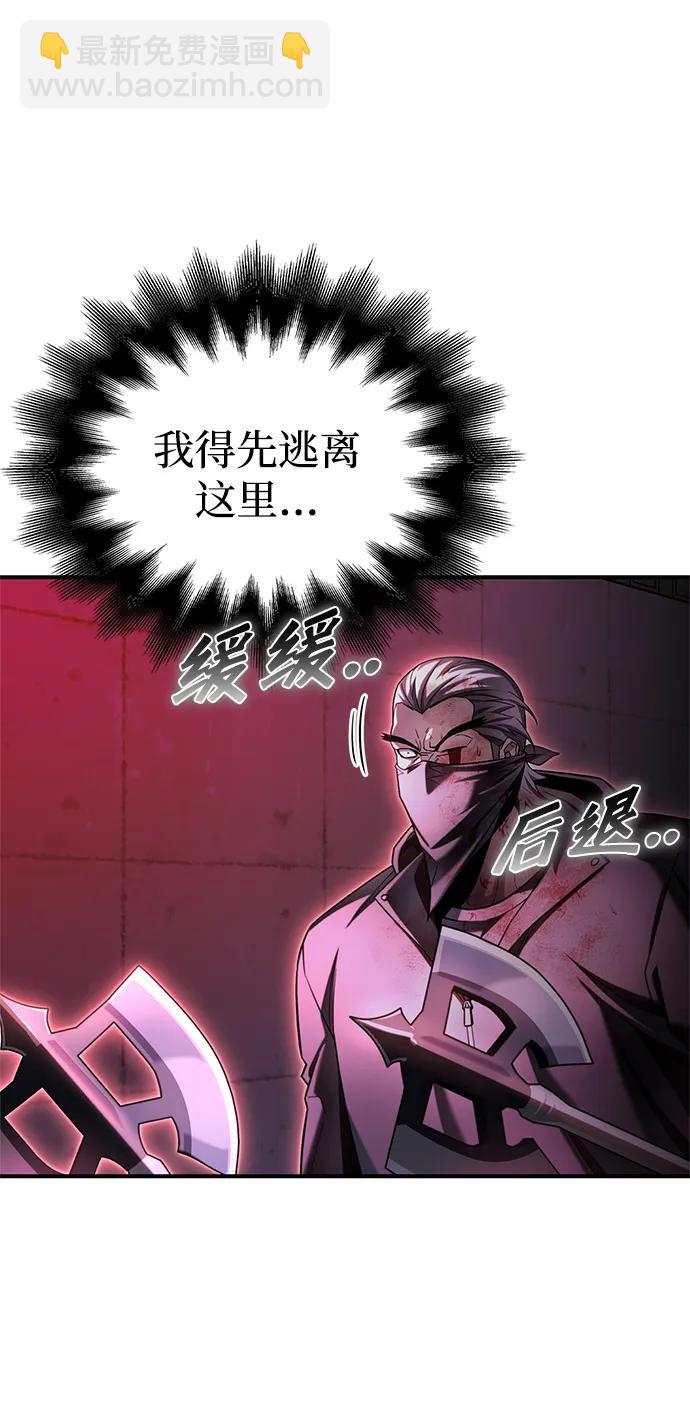 第136话76