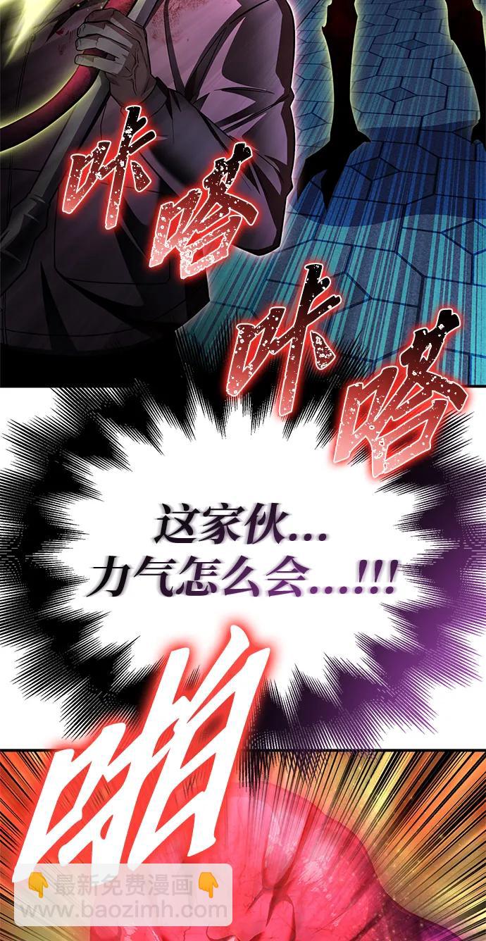 第136话84