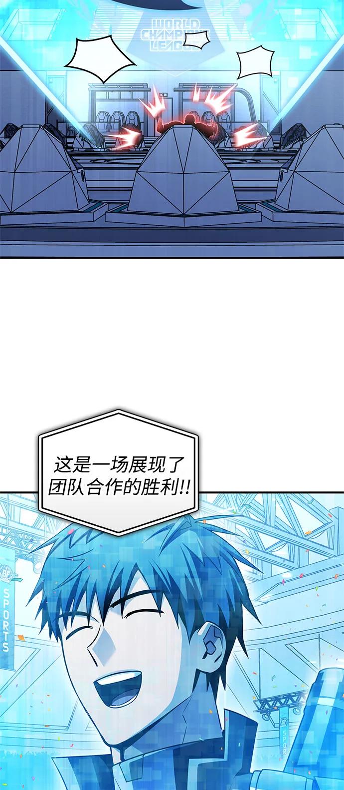 第136话9