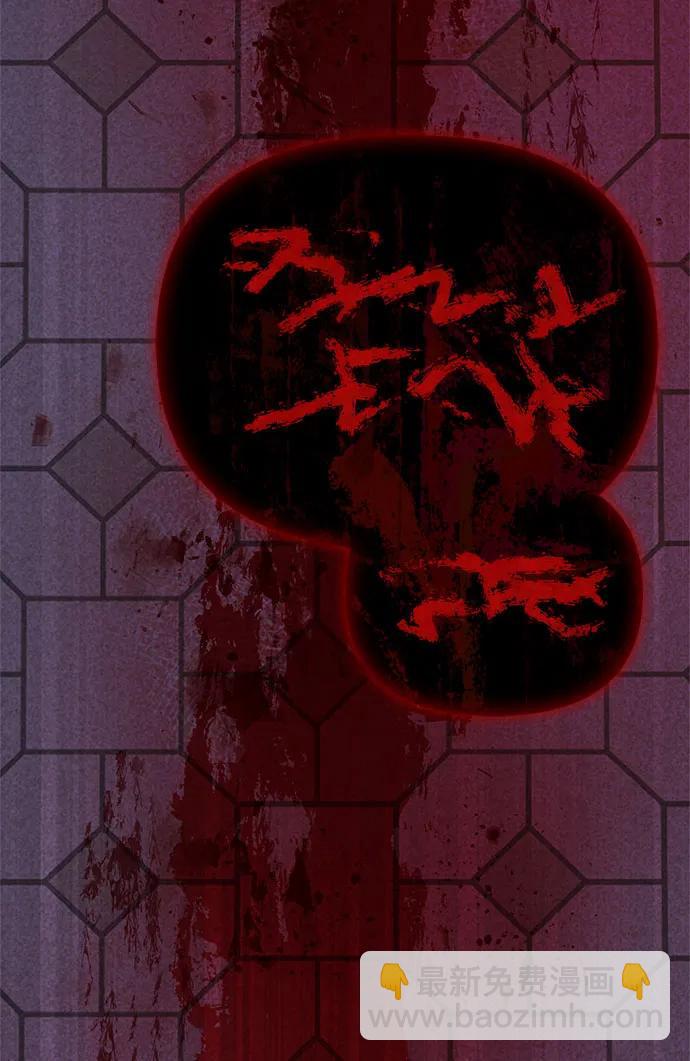 第136话91
