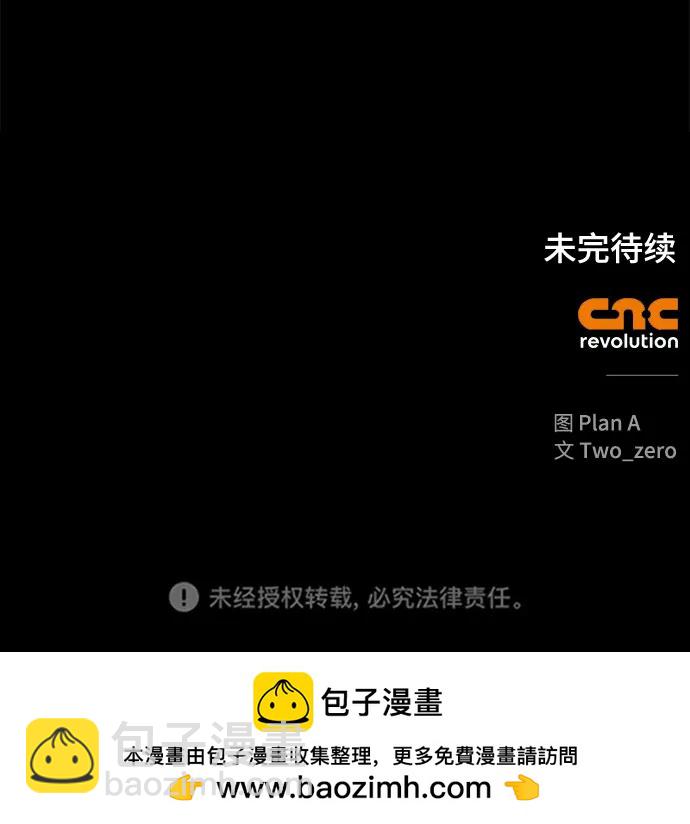第136话94