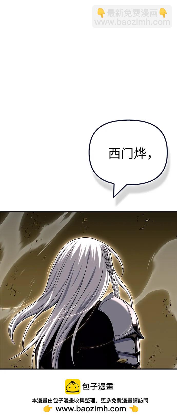 第137话103