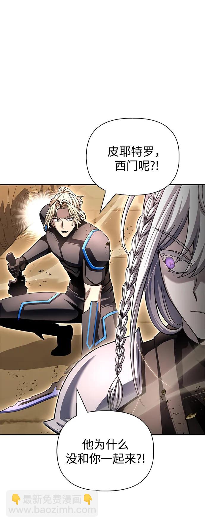 第137话106