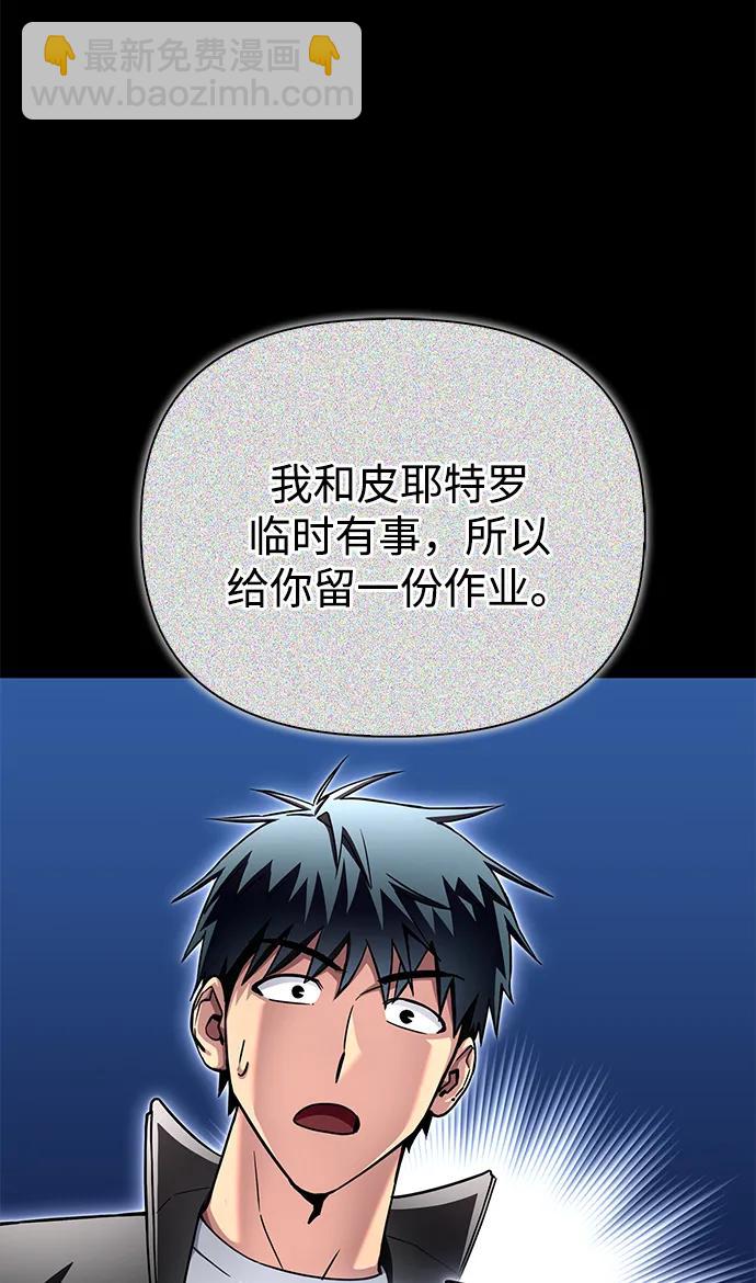 第137话21