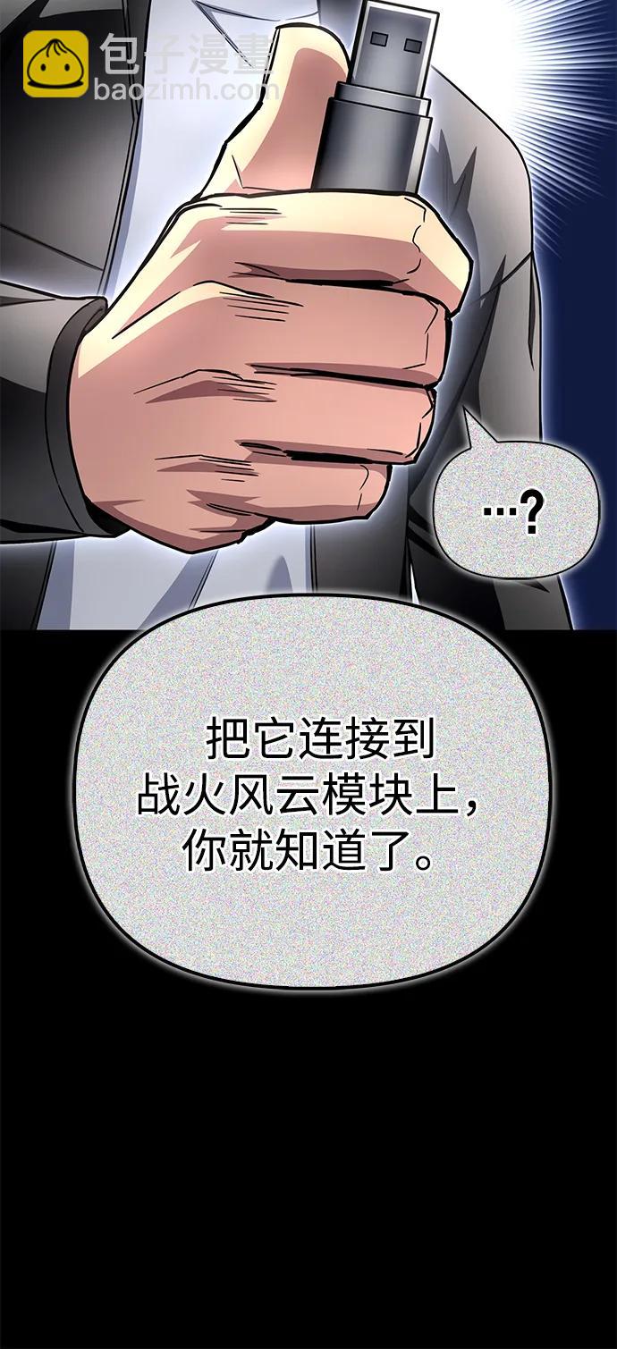 第137话22
