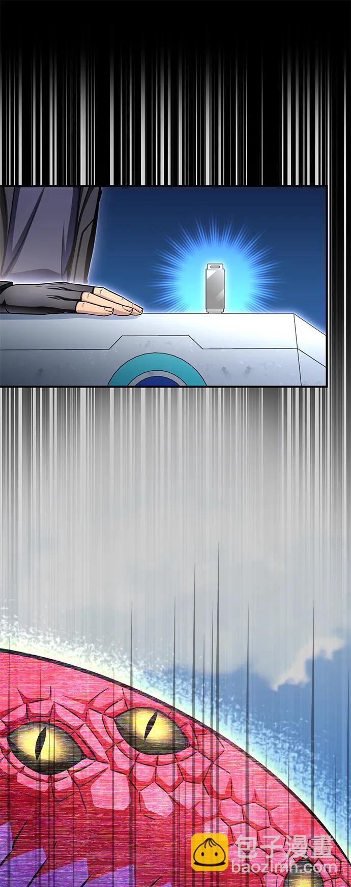 第137话23