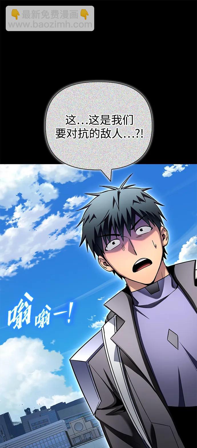 第137话27