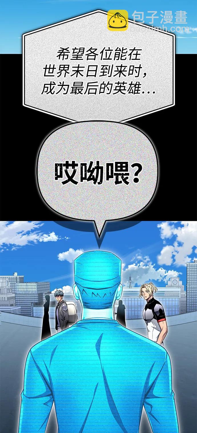 第137话33