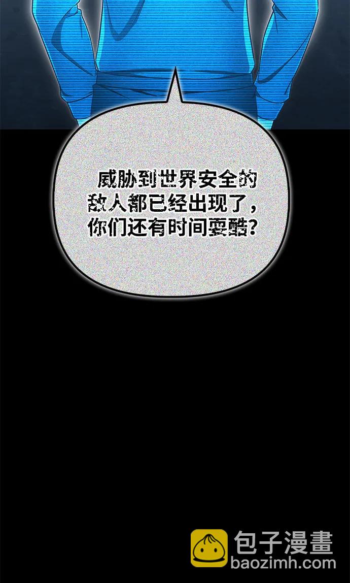 第137话34