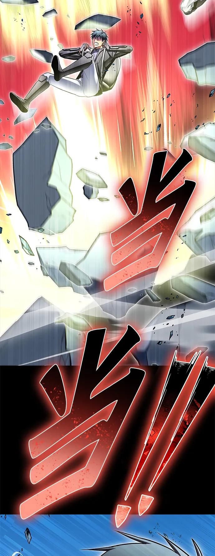 第137话39