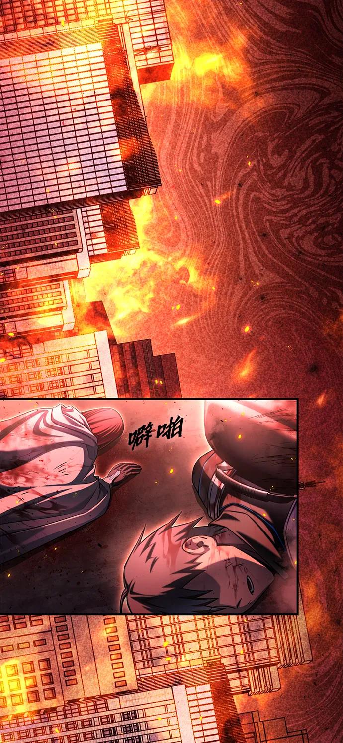 第137话4