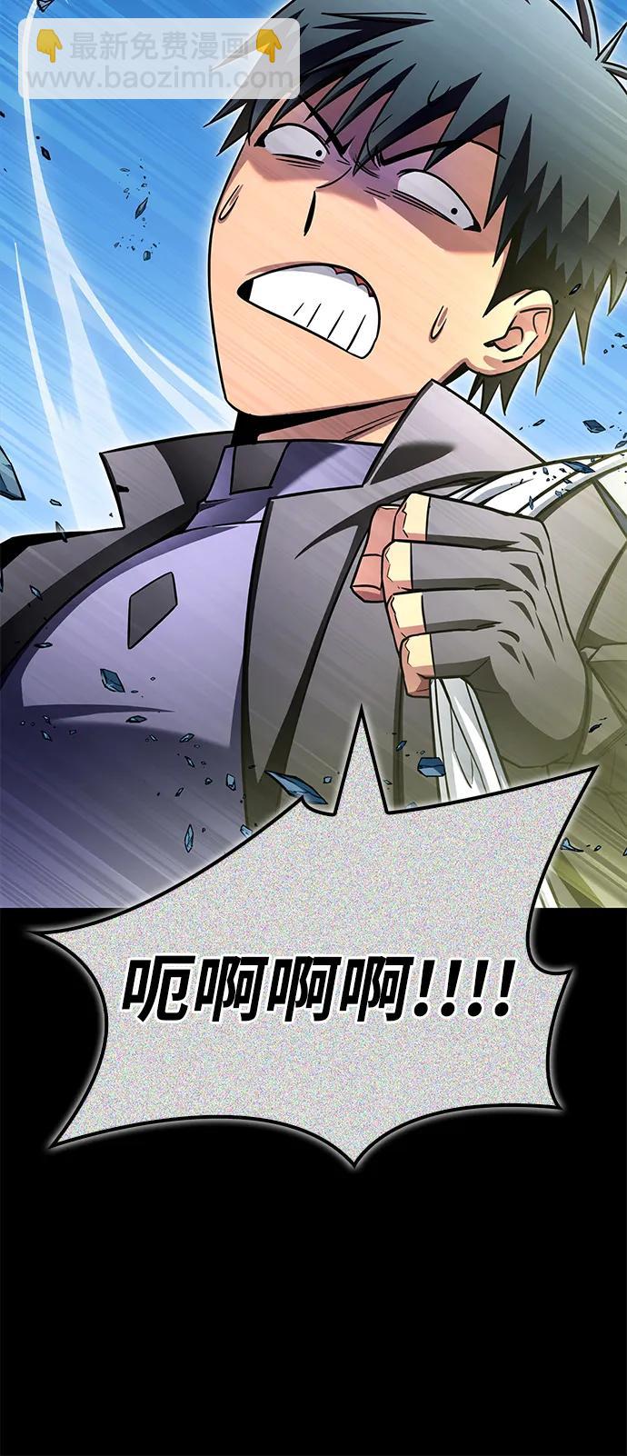 第137话40