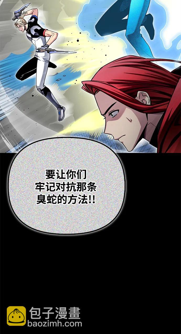 第137话42