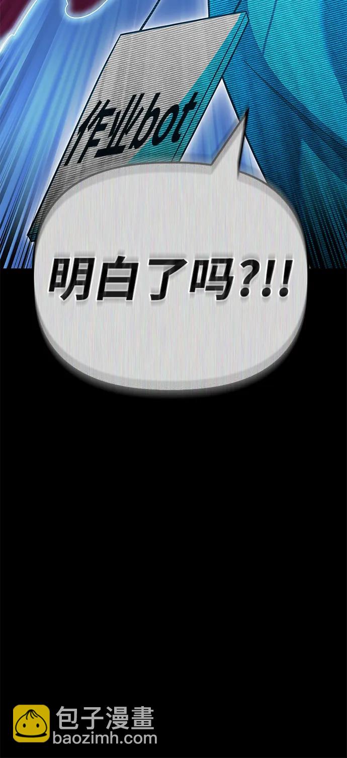 第137话44