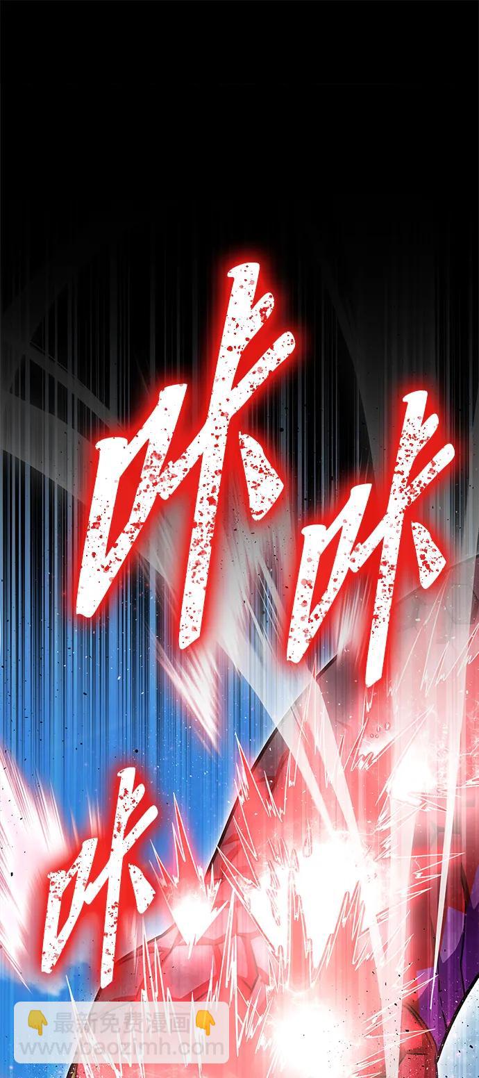 第137话45