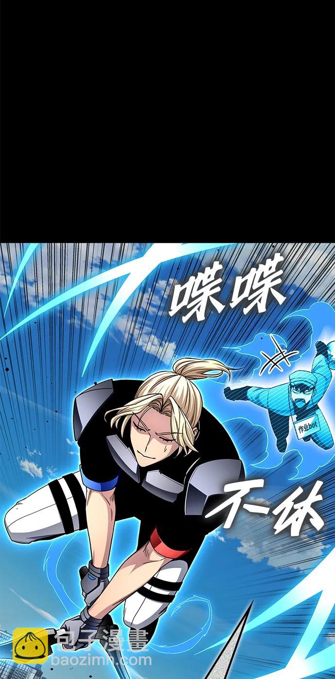 第137话48