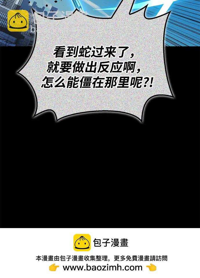 第137话49