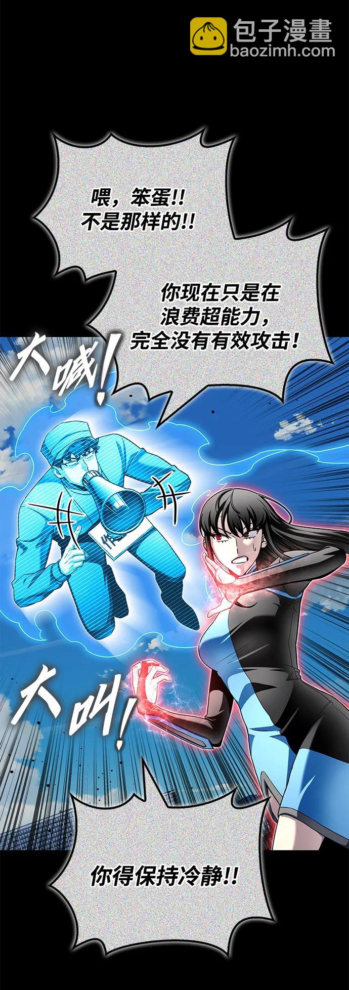 第137话51