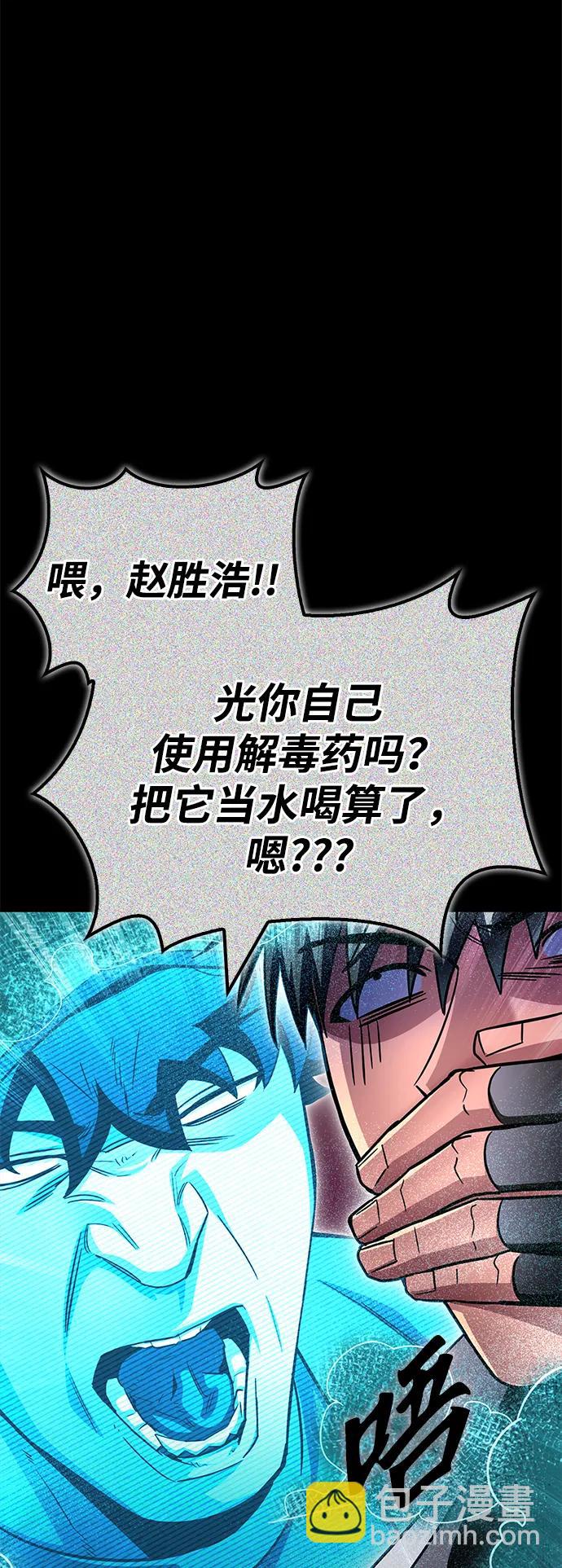 第137话55