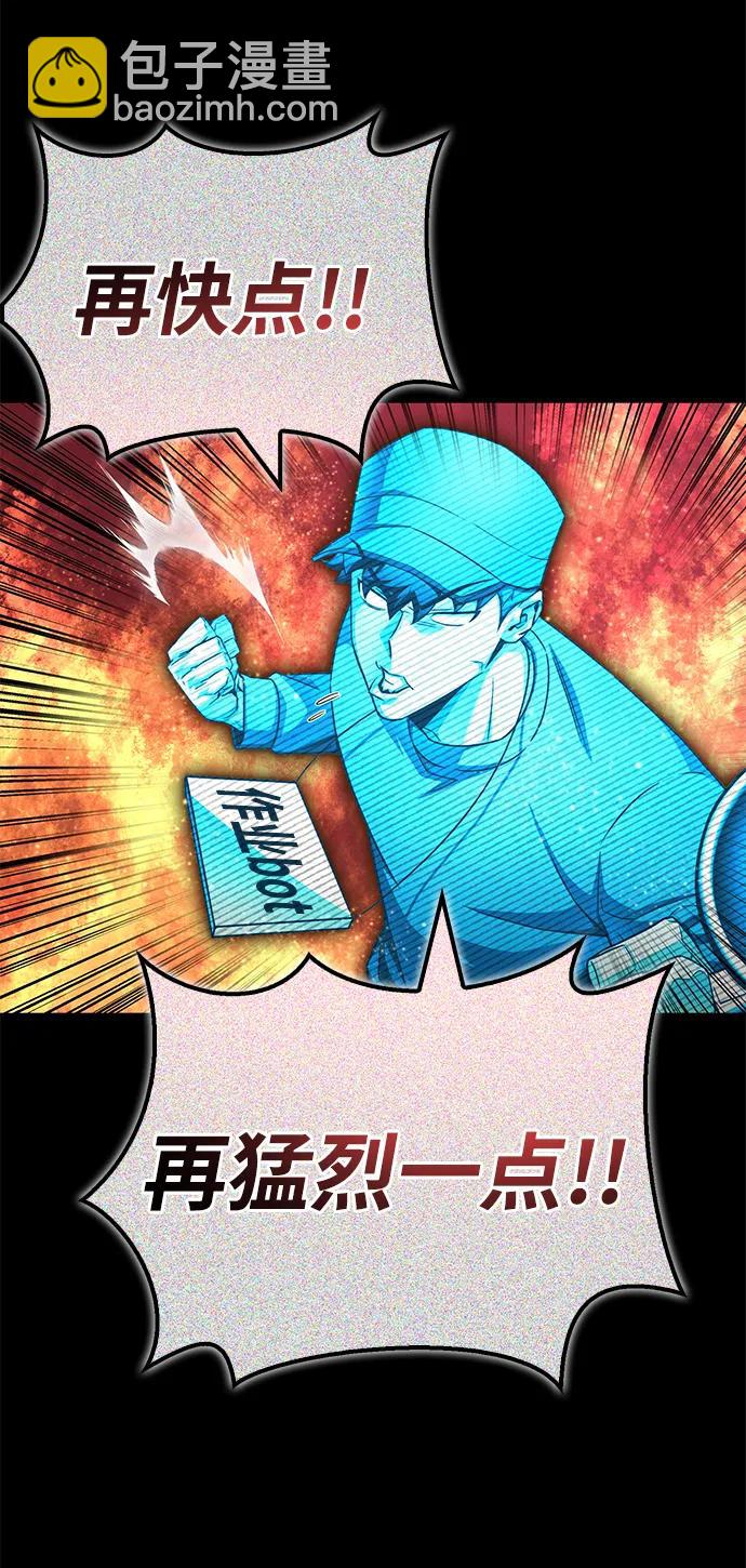 第137话57