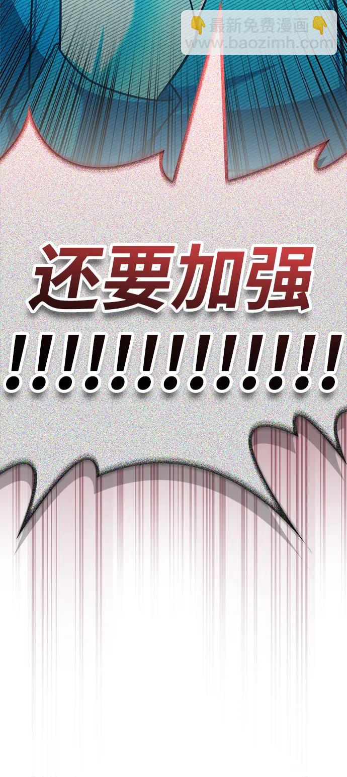 第137话59